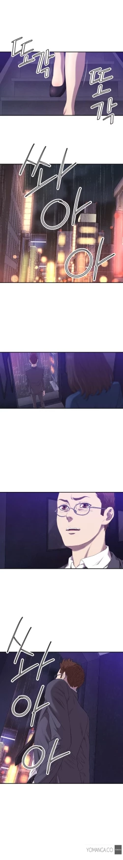 Page 110 of Club Sodom Ch.1-9