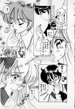 Page 108 of Cheese Doll