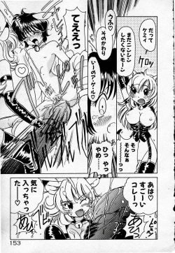 Page 154 of Cheese Doll