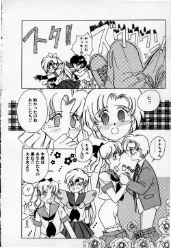 Page 183 of Cheese Doll