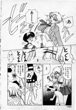 Page 185 of Cheese Doll