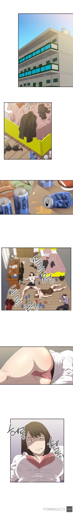 Page 14 of Club Sodom Ch.1-10