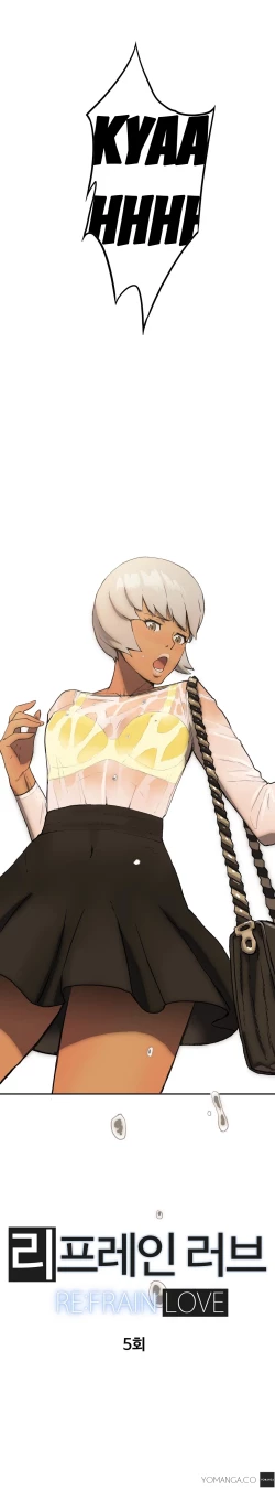 Page 107 of Refrain Love Ch.1-22