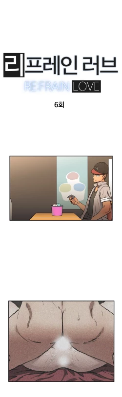 Page 140 of Refrain Love Ch.1-22