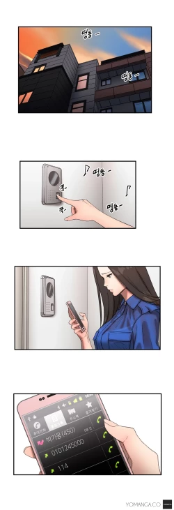 Page 222 of Refrain Love Ch.1-22