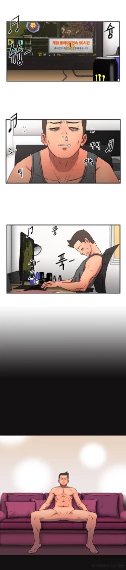 Page 225 of Refrain Love Ch.1-22