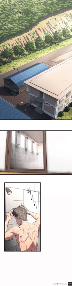 Page 9 of Refrain Love Ch.1-22