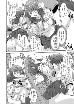 Page 103 of WEB Bazooka Vol.8