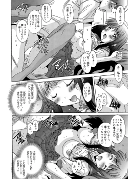 Page 97 of WEB Bazooka Vol.8