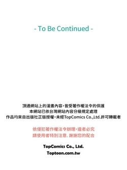 Page 362 of Coach please teach me Ch.1-16