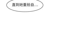 Page 372 of Coach please teach me Ch.1-16