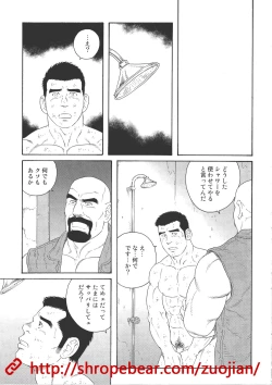 Page 125 of 奴隷調教合宿