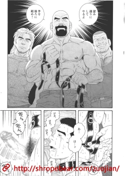 Page 137 of 奴隷調教合宿