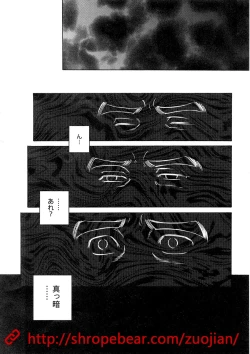 Page 146 of 奴隷調教合宿