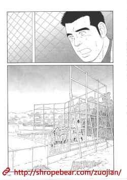 Page 159 of 奴隷調教合宿