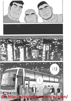 Page 179 of 奴隷調教合宿