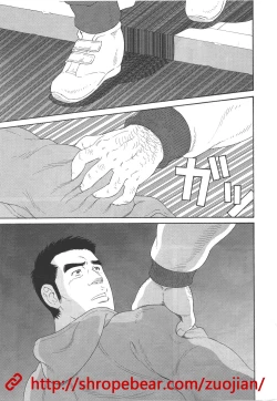 Page 185 of 奴隷調教合宿