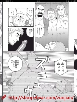 Page 221 of 奴隷調教合宿