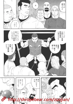 Page 63 of 奴隷調教合宿