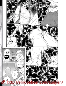 Page 9 of 奴隷調教合宿