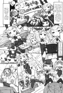 Page 2 of Ushiusagi Shounen