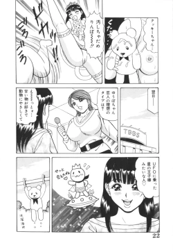 Page 23 of Jitsuroku!? Idol Bukkake Meikan