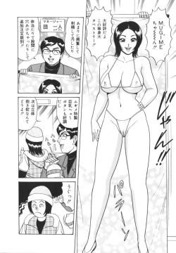 Page 25 of Jitsuroku!? Idol Bukkake Meikan