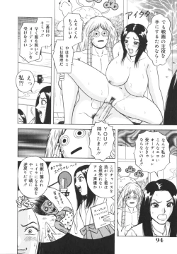 Page 95 of Jitsuroku!? Idol Bukkake Meikan