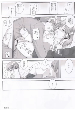 Page 21 of BAD COMMUNICATION? 15