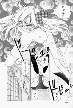 Page 103 of Honey Dip