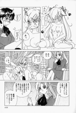 Page 104 of Honey Dip