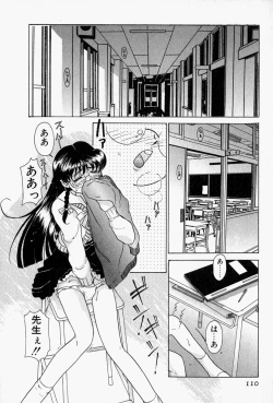 Page 113 of Honey Dip