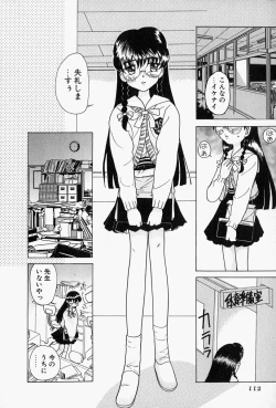 Page 115 of Honey Dip