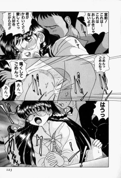 Page 126 of Honey Dip