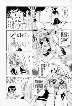 Page 131 of Honey Dip