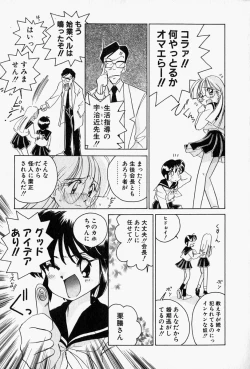 Page 134 of Honey Dip