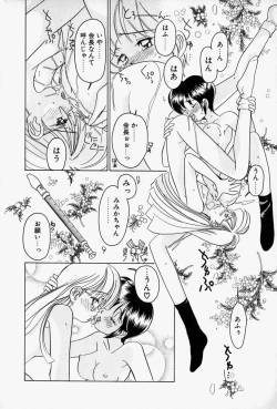 Page 139 of Honey Dip