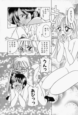 Page 141 of Honey Dip