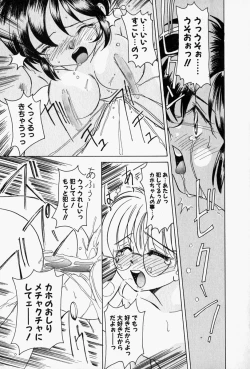 Page 142 of Honey Dip