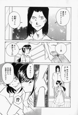 Page 150 of Honey Dip