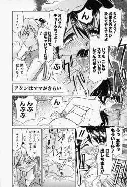 Page 153 of Honey Dip