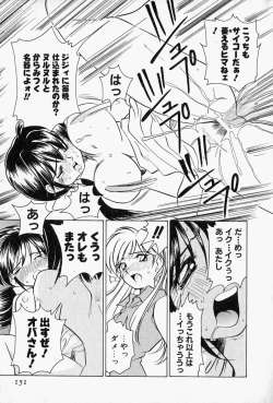 Page 154 of Honey Dip