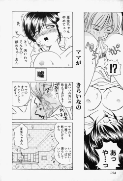 Page 157 of Honey Dip