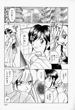 Page 160 of Honey Dip