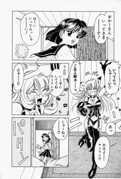 Page 163 of Honey Dip