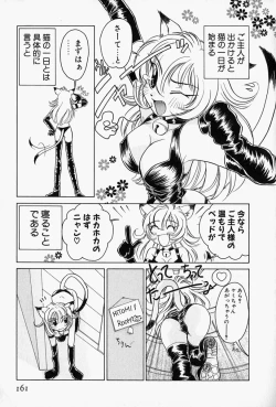 Page 164 of Honey Dip