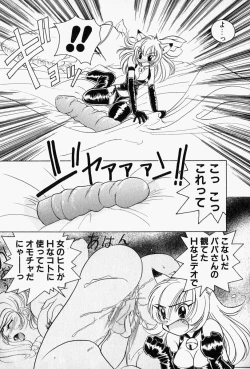 Page 166 of Honey Dip