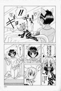 Page 174 of Honey Dip