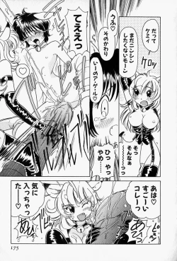 Page 178 of Honey Dip