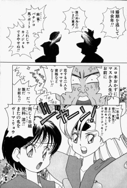 Page 185 of Honey Dip